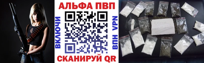 хочу наркоту Белый mega онион APVP крисы CK