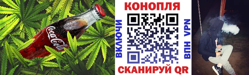 Cannafood конопля  Белый 