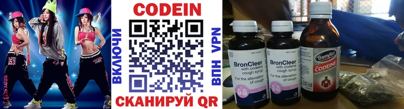 блэк спрут как войти  Белый  Codein напиток Lean (лин)  дарнет шоп 
