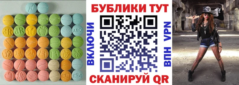 хочу наркоту  kraken сайт  ЭКСТАЗИ louis Vuitton  Белый 
