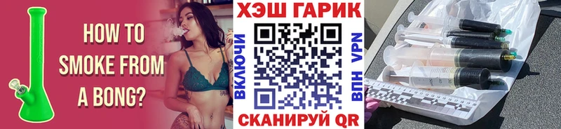 купить наркотик  Белый  Гашиш гашик 