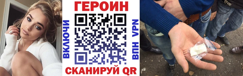 Героин гречка  omg ссылка  Белый 