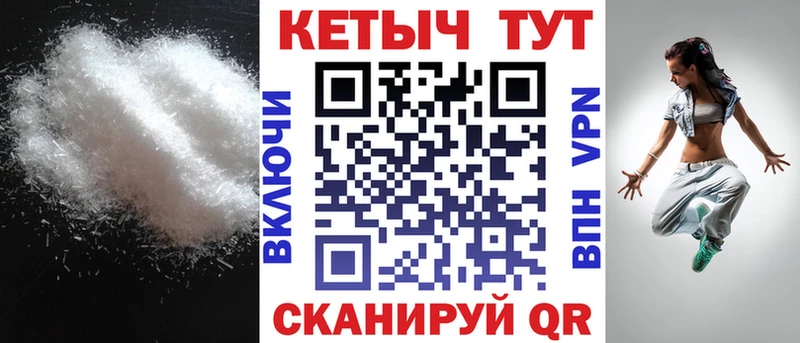 Кетамин ketamine  Белый 