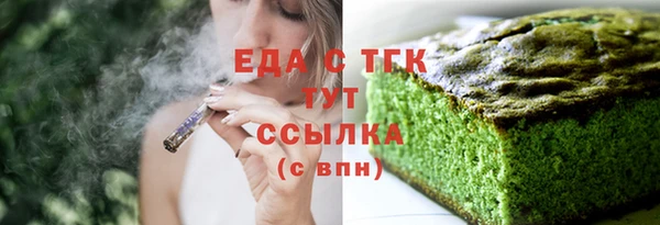 меф Балахна