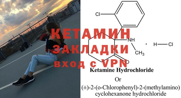 меф Балахна