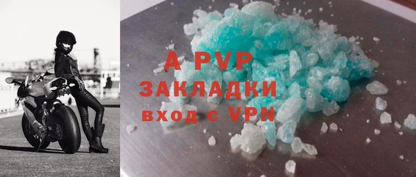 меф Струнино