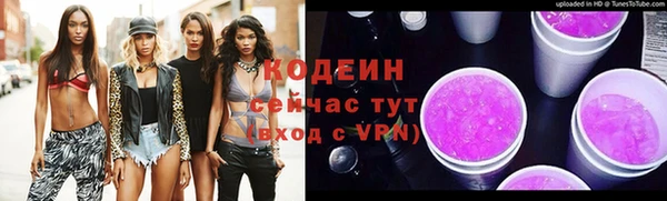 бошки Строитель