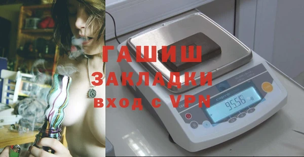 амф Баксан