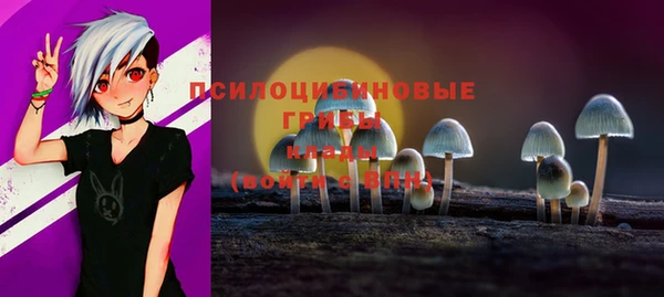 гашишное масло Ступино