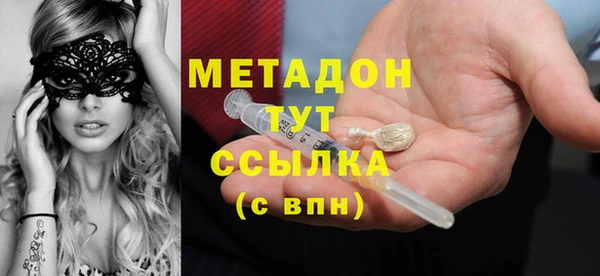 каннабис Балабаново