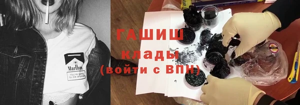 каннабис Балабаново