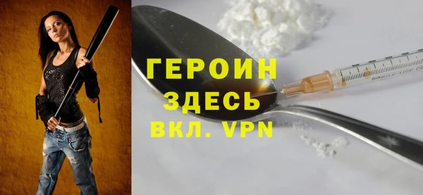 амф Баксан