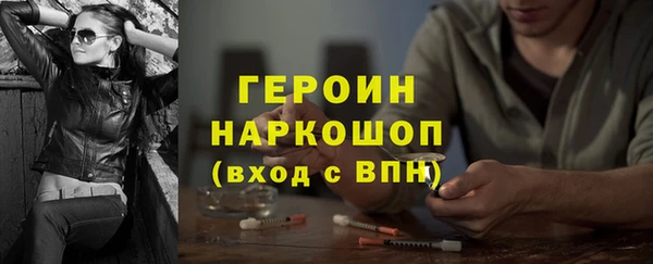 бошки Строитель