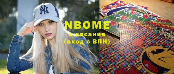меф Балахна