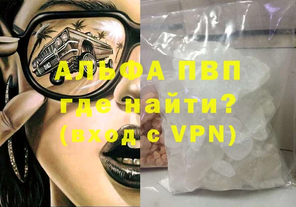 меф Балахна