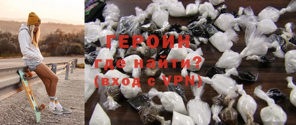 бошки Строитель