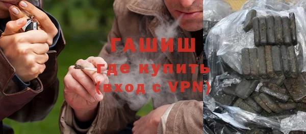 меф Балахна