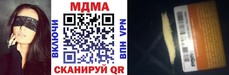 МДМА молли  закладки  Белый 