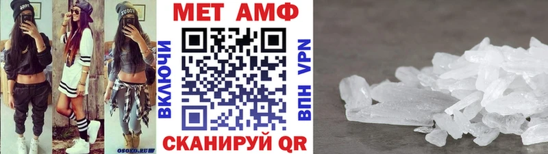 МЕТАМФЕТАМИН Methamphetamine Белый
