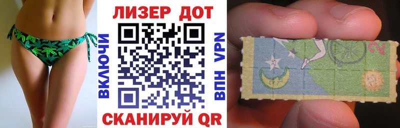что такое наркотик  Белый  сайты даркнета официальный сайт  Наркотические марки 1,5мг 