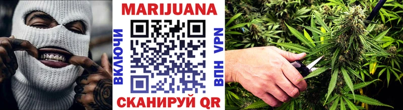 купить наркотик  Белый  ОМГ ОМГ как войти  Каннабис MAZAR 